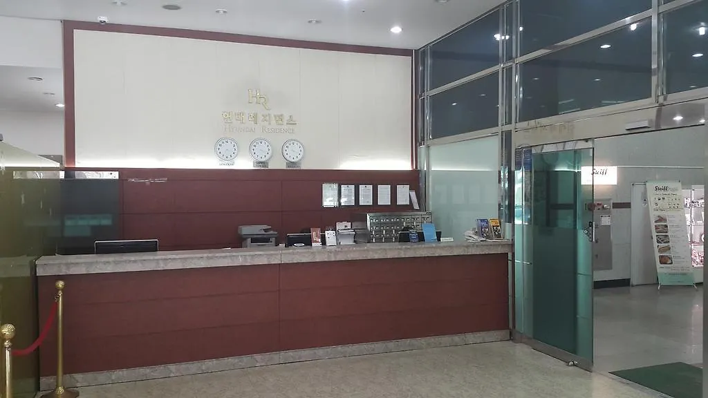 Hyundai Residence Seoul Lägenhet