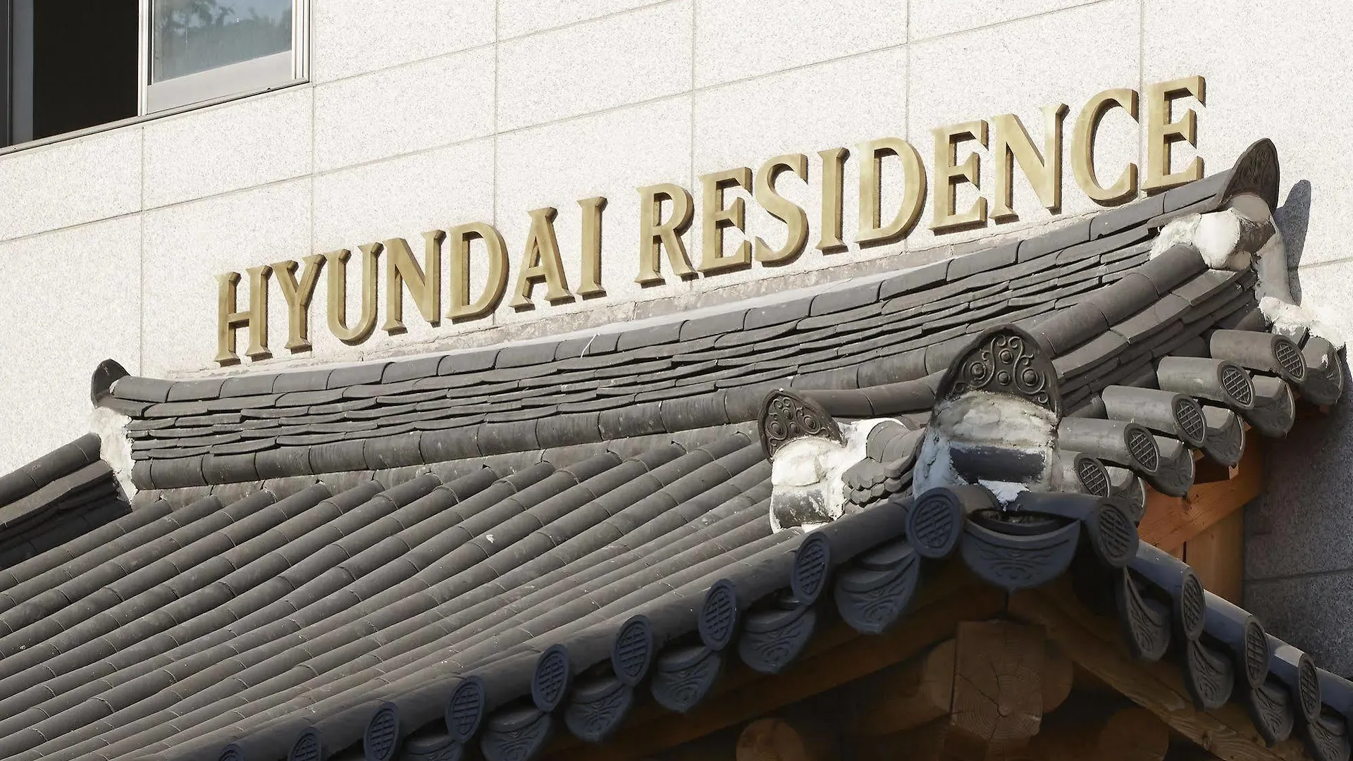 Hyundai Residence Seoul 0*,  South Korea