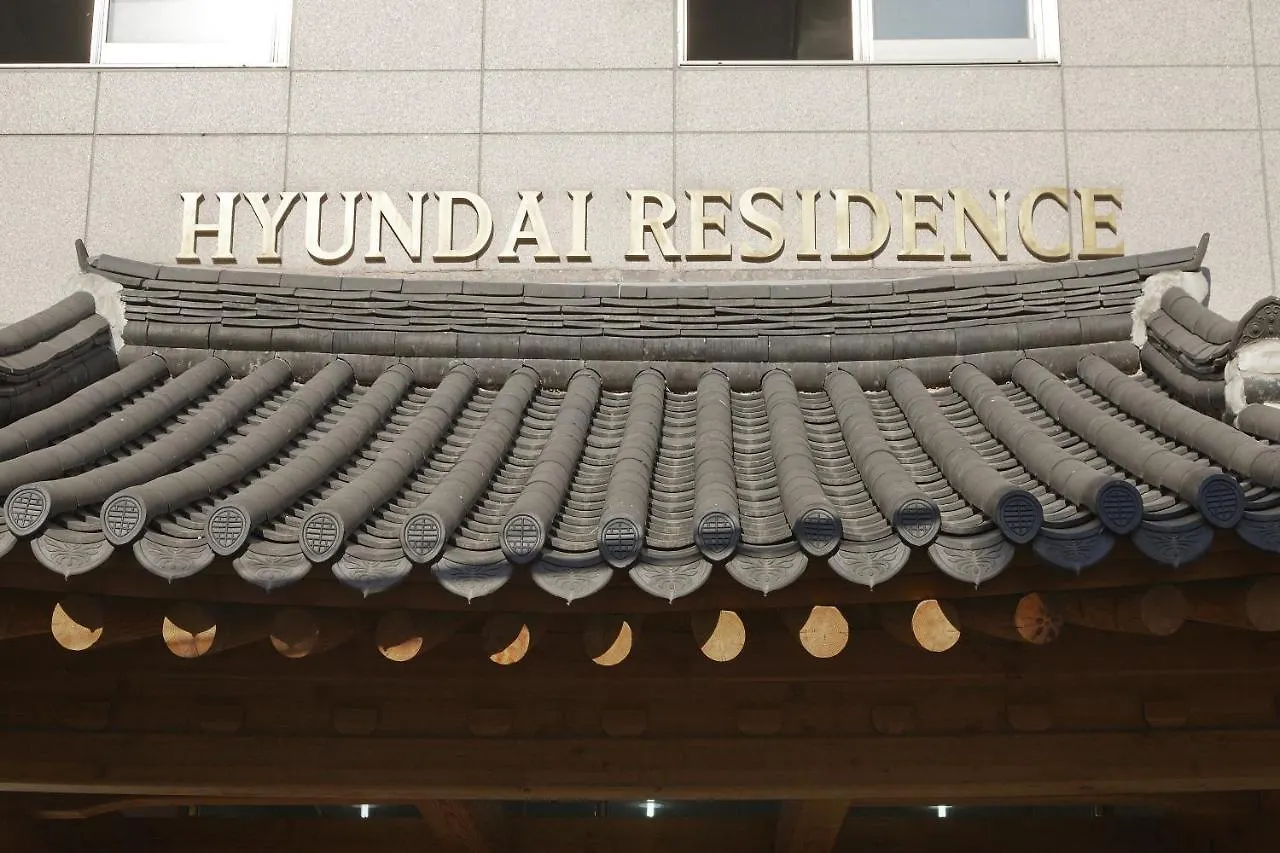 Hyundai Residence Seoul 0*,  South Korea