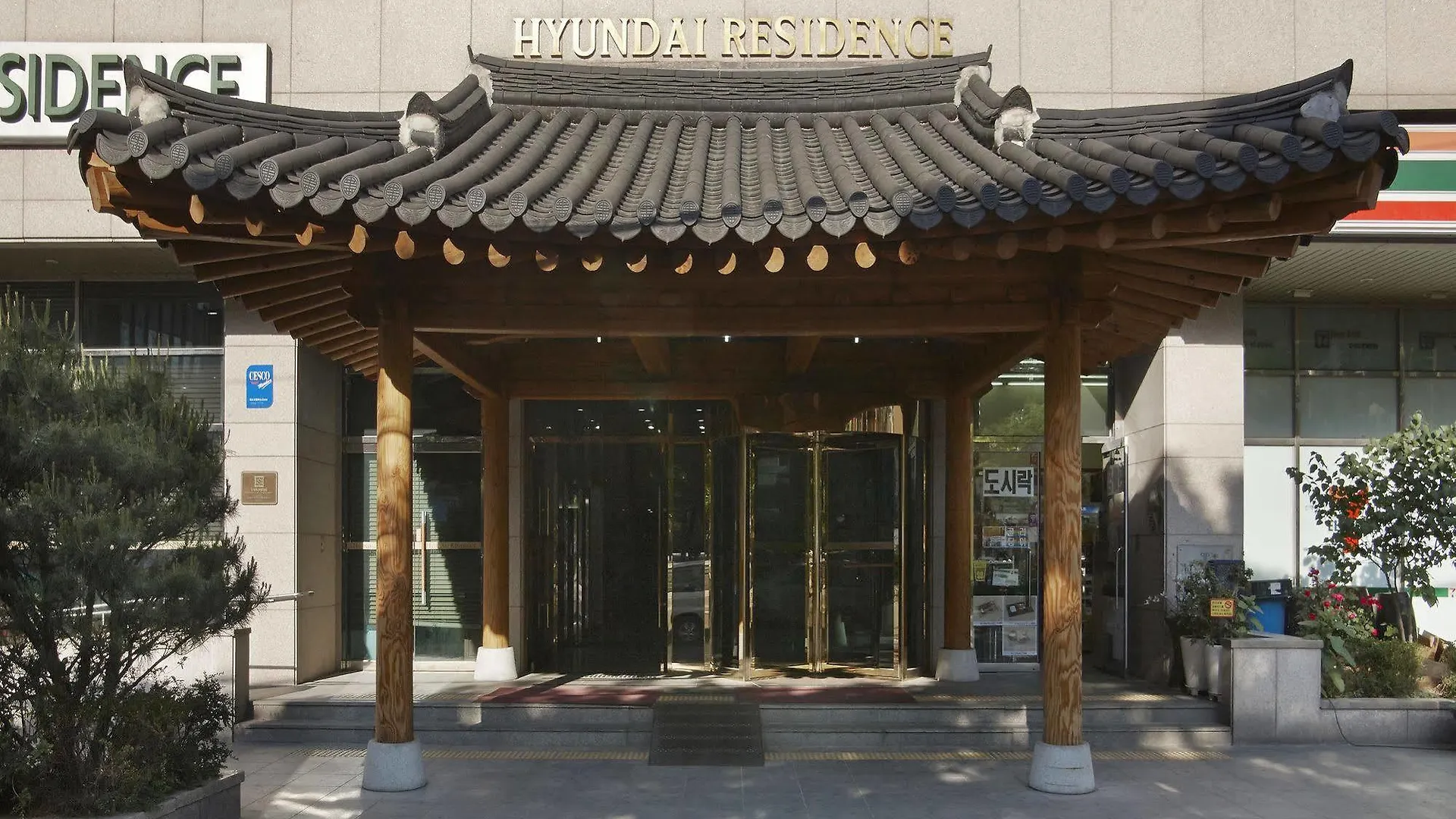 Hyundai Residence Seoul