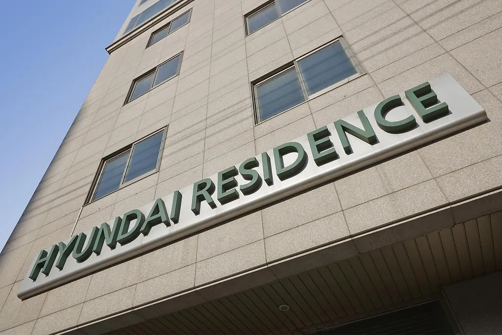 Hyundai Residence Séoul